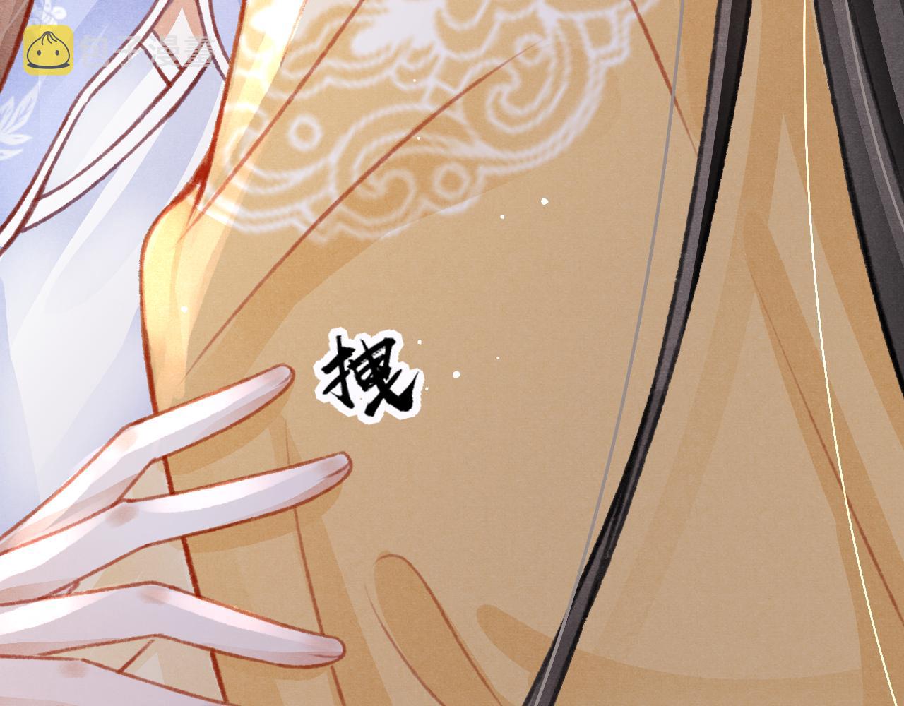第33话 同吃同住 形影不离87
