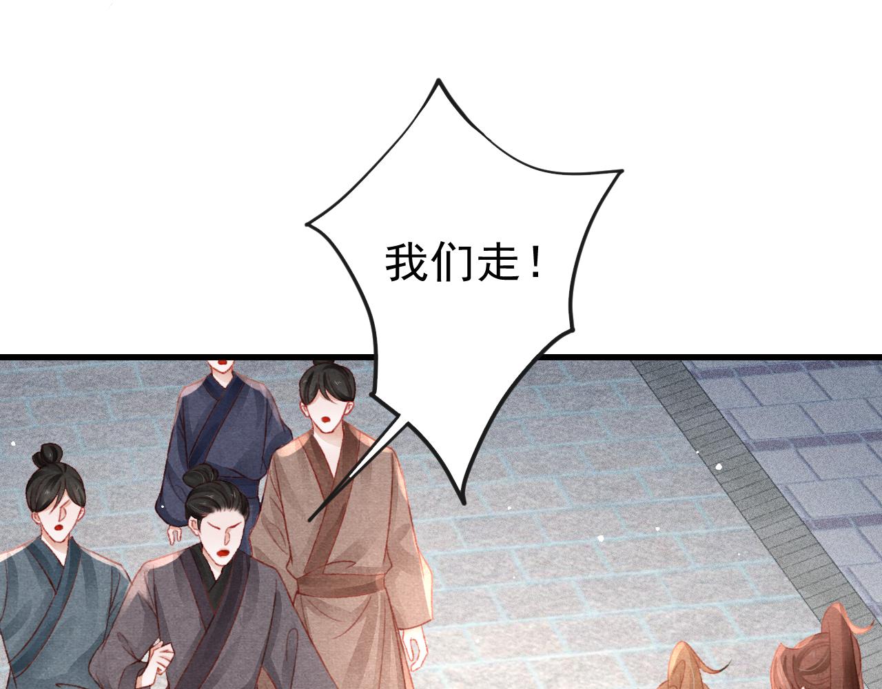 第37话全员搞事？5