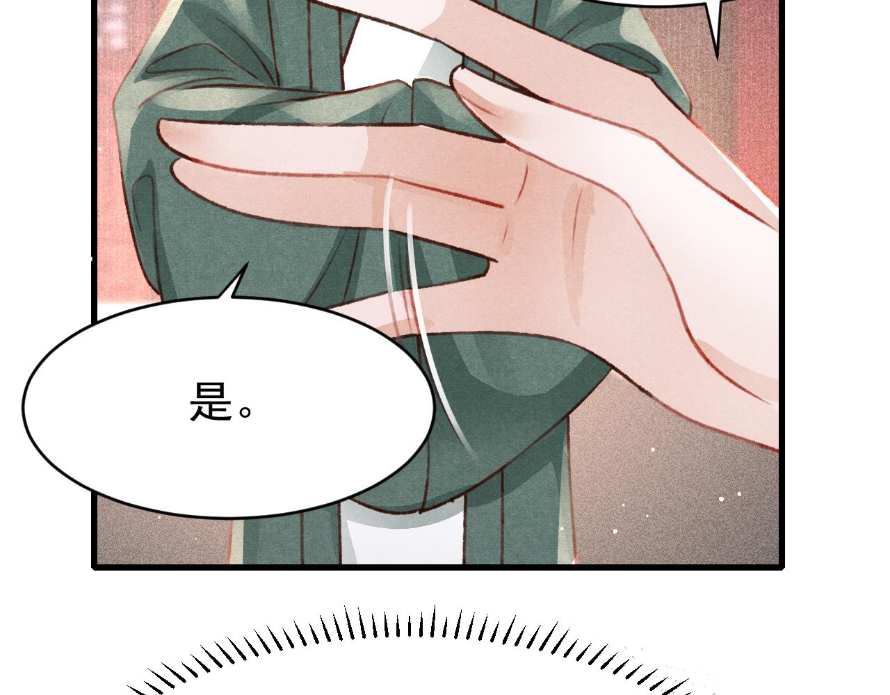 49 准备手术58