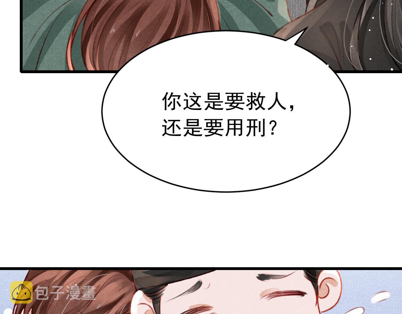 49 准备手术55