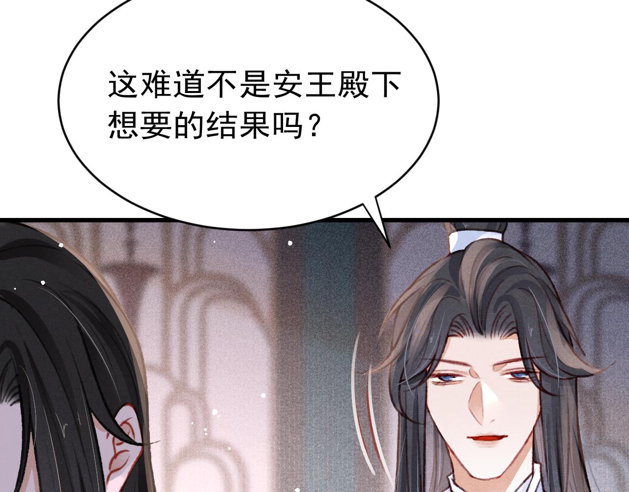 第53话 得知真相56