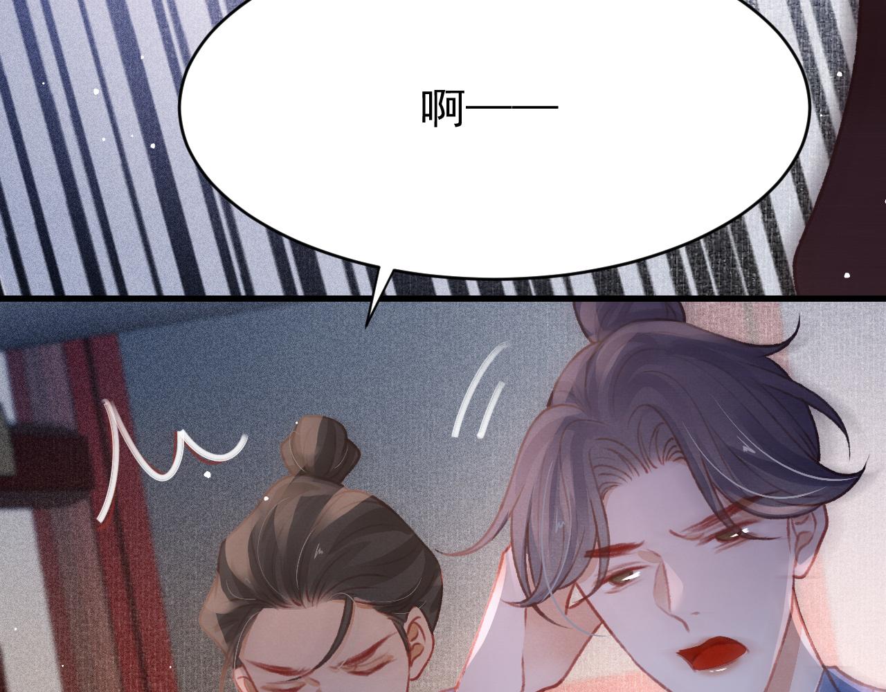 第48话 鉴茶达人90