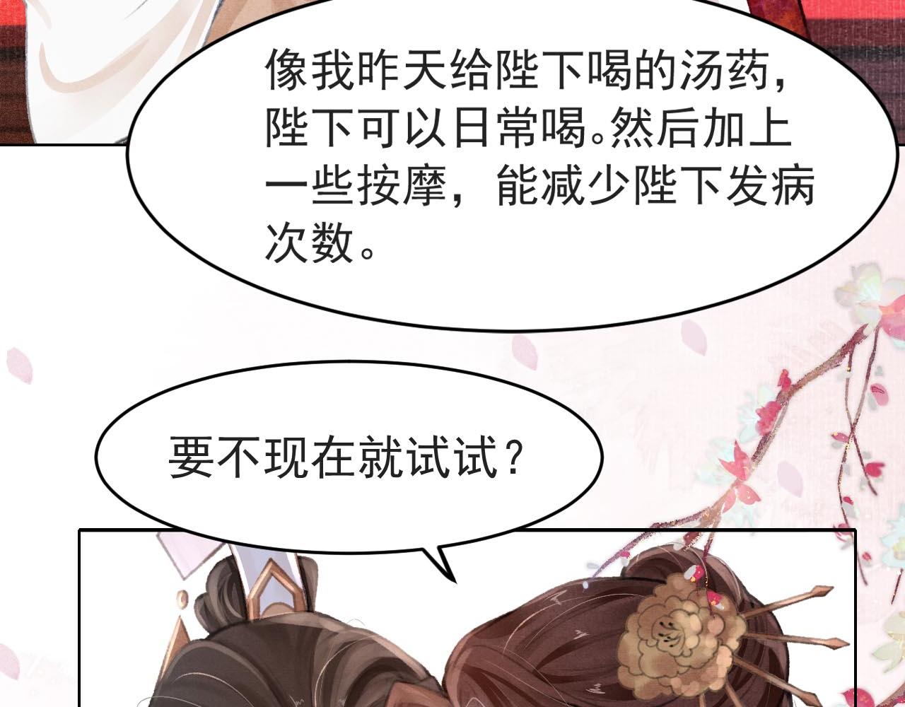 第7话 床头吵床尾和47