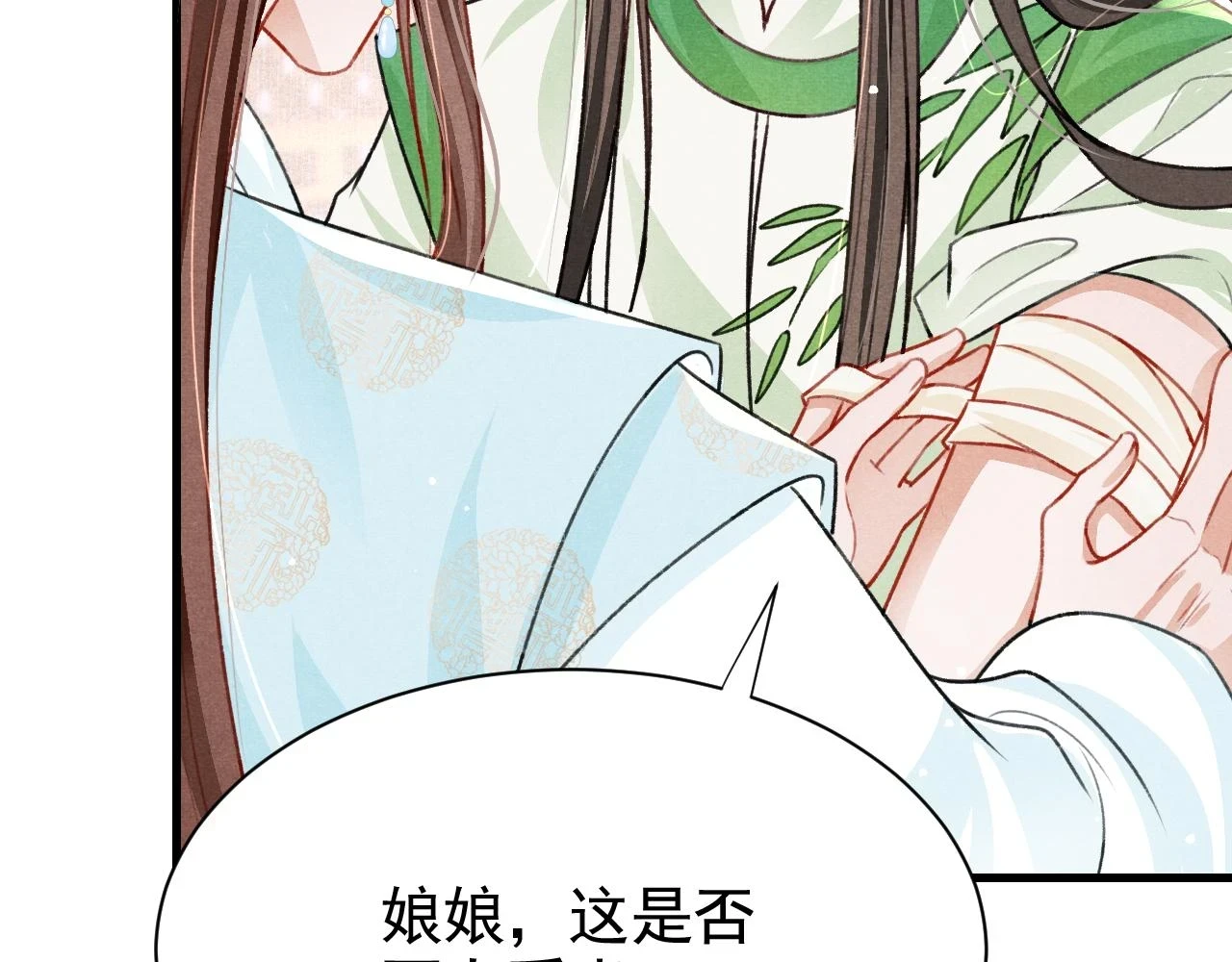 第65话 娘娘护我70