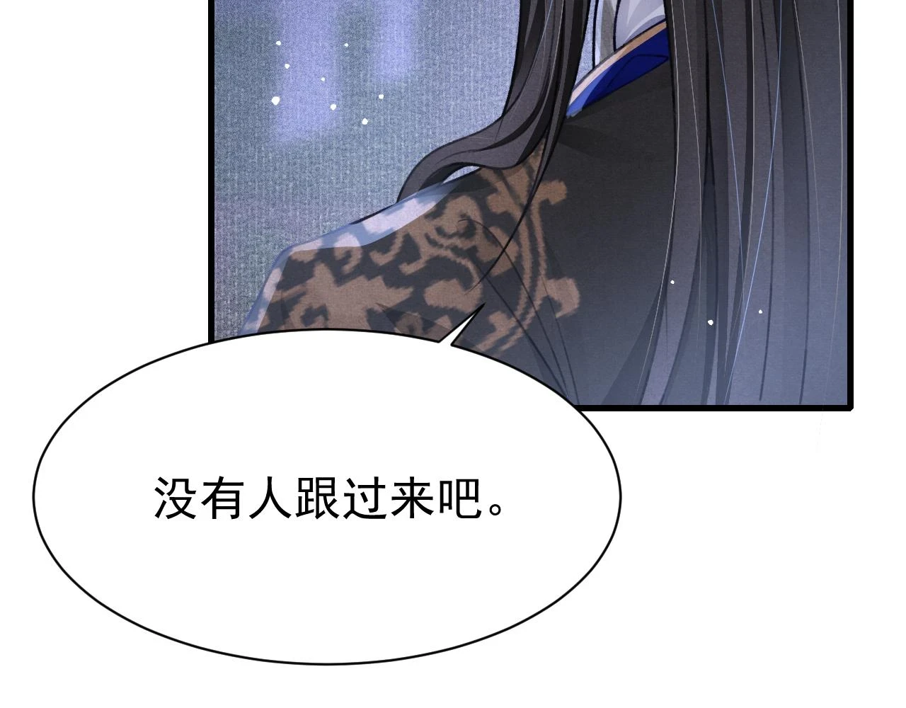 第67话 催婚袭来10