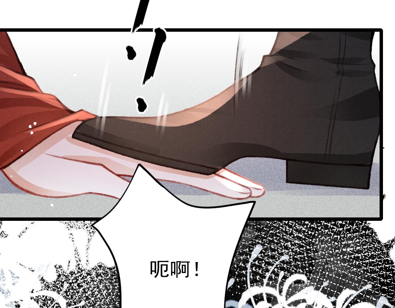 第34话 粘人精苏开霁89