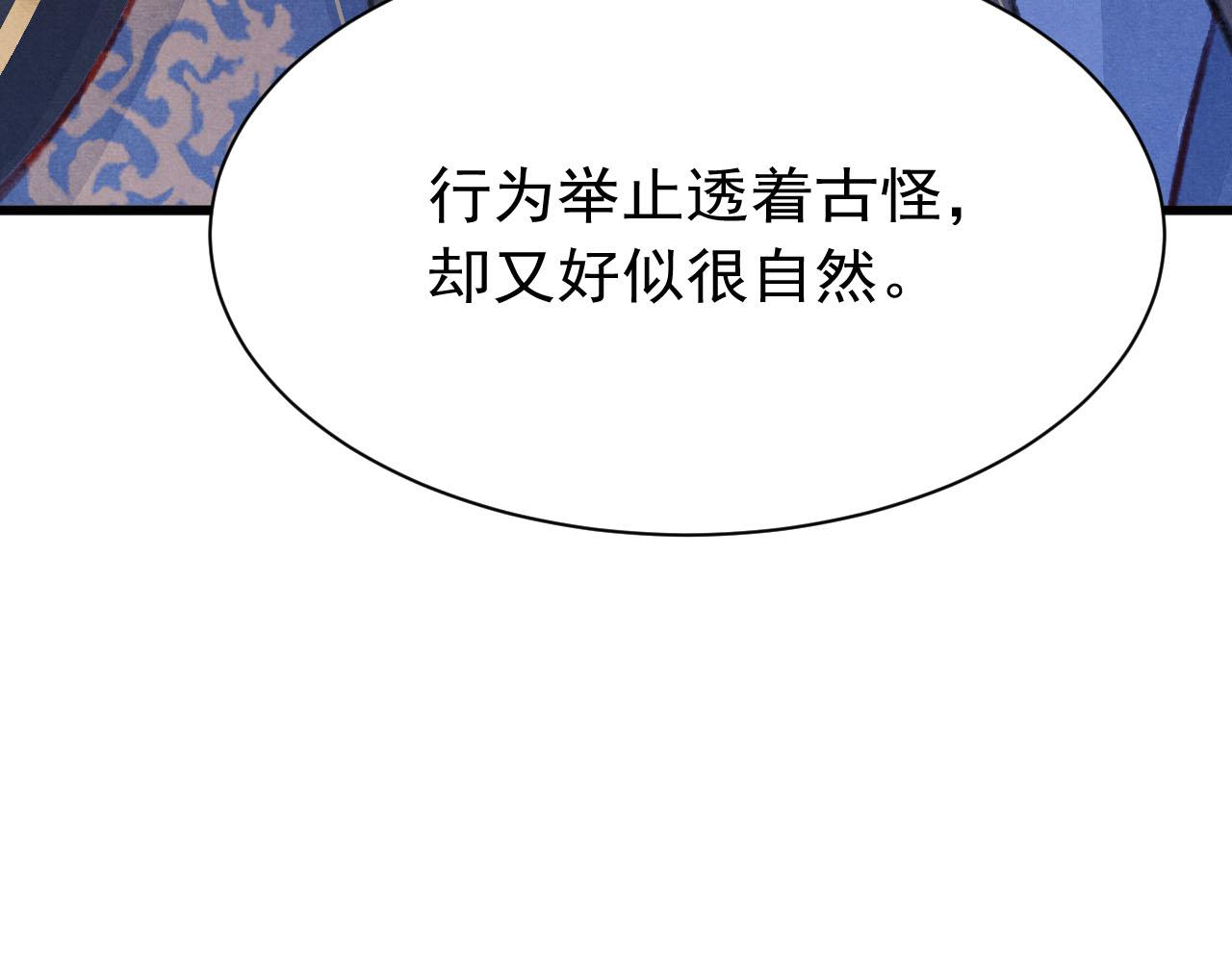 第24话 酒后吐真言77