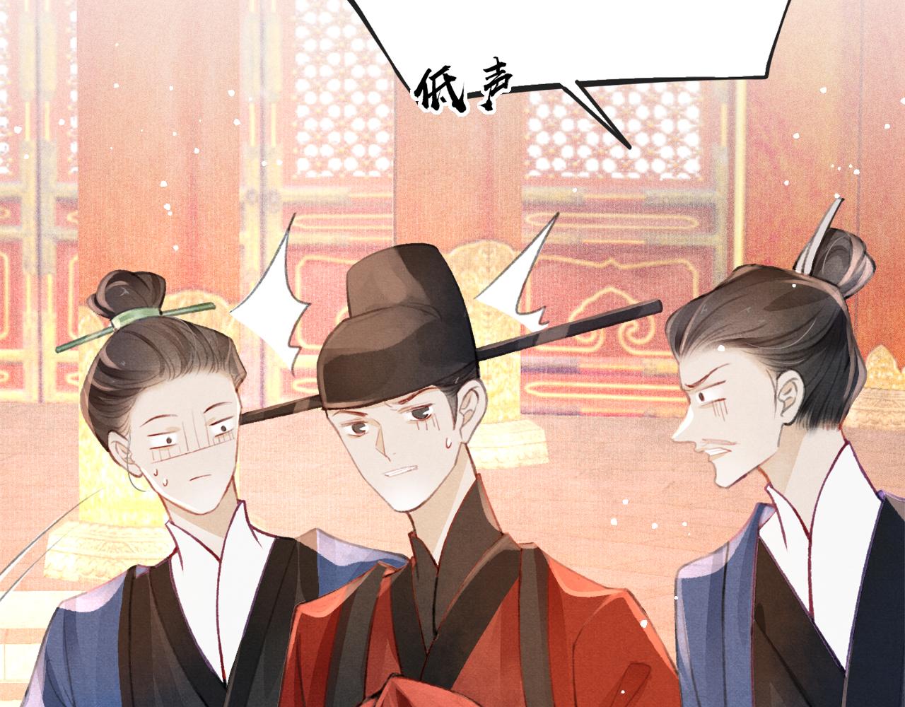 第16话 在古代表演魔术？26