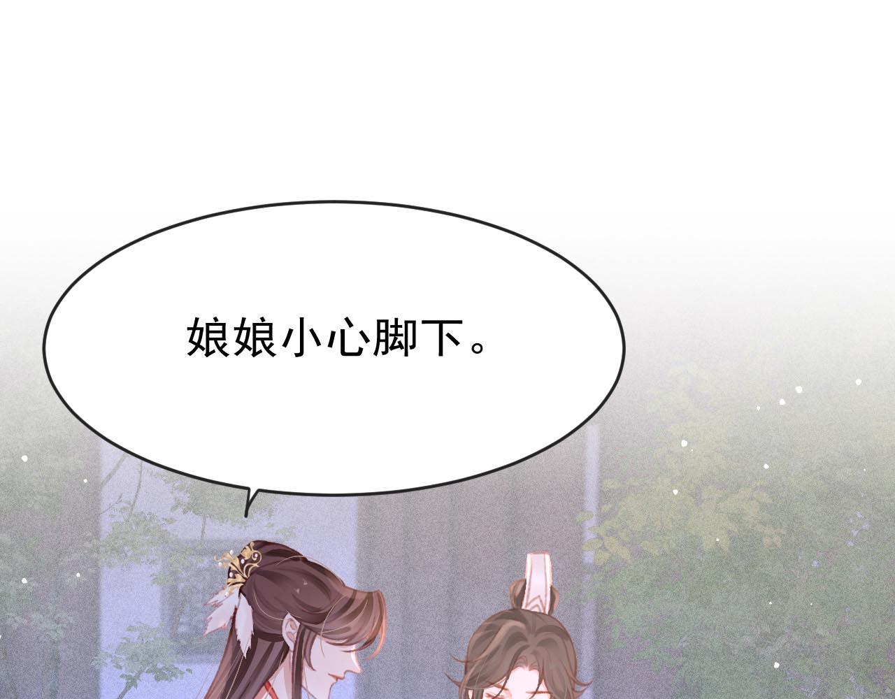 第15话 月光下的邂逅107