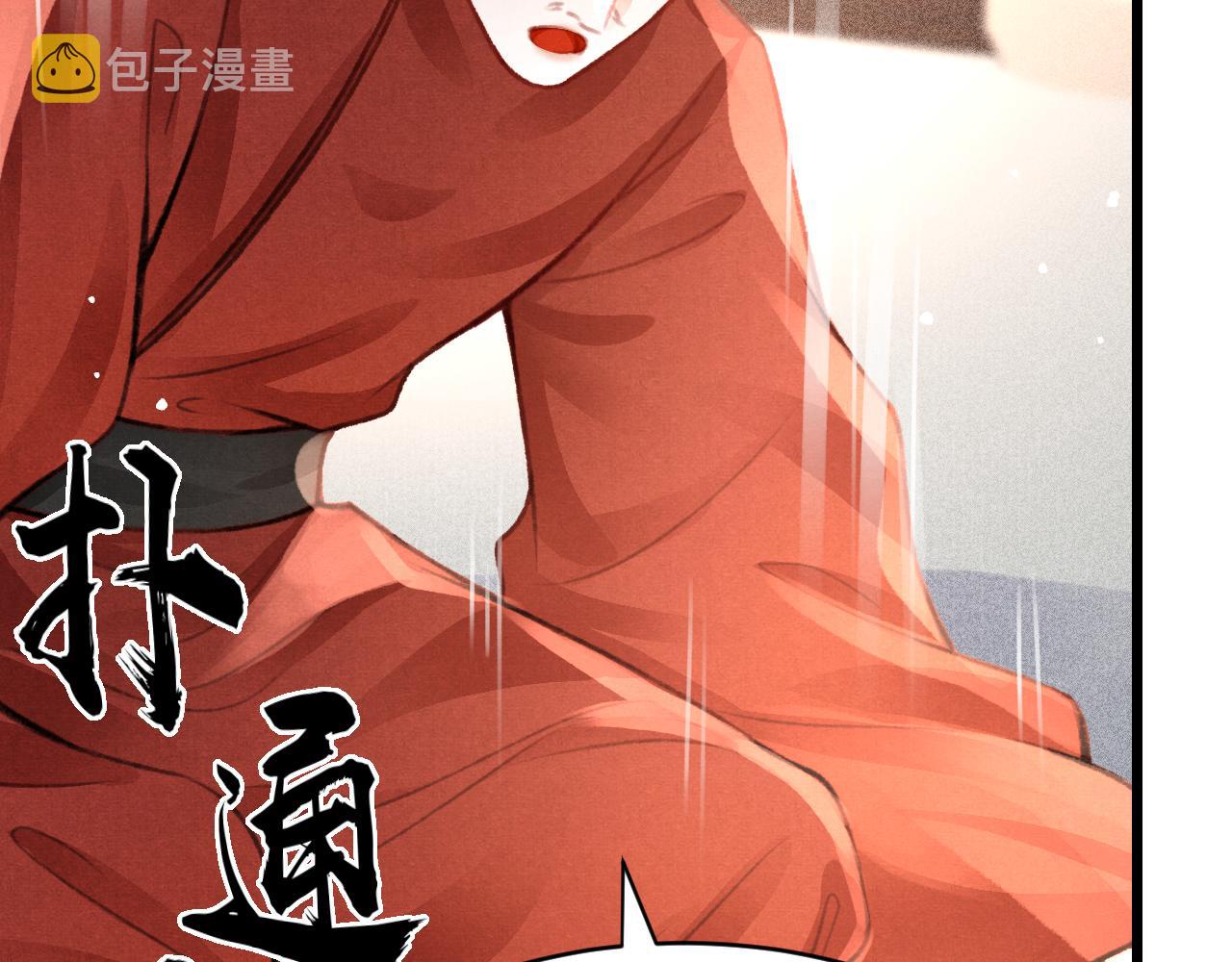 第34话 粘人精苏开霁80