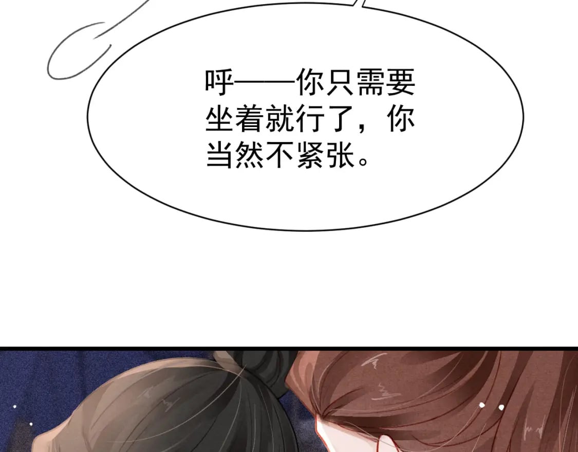 第78话 合力解危7