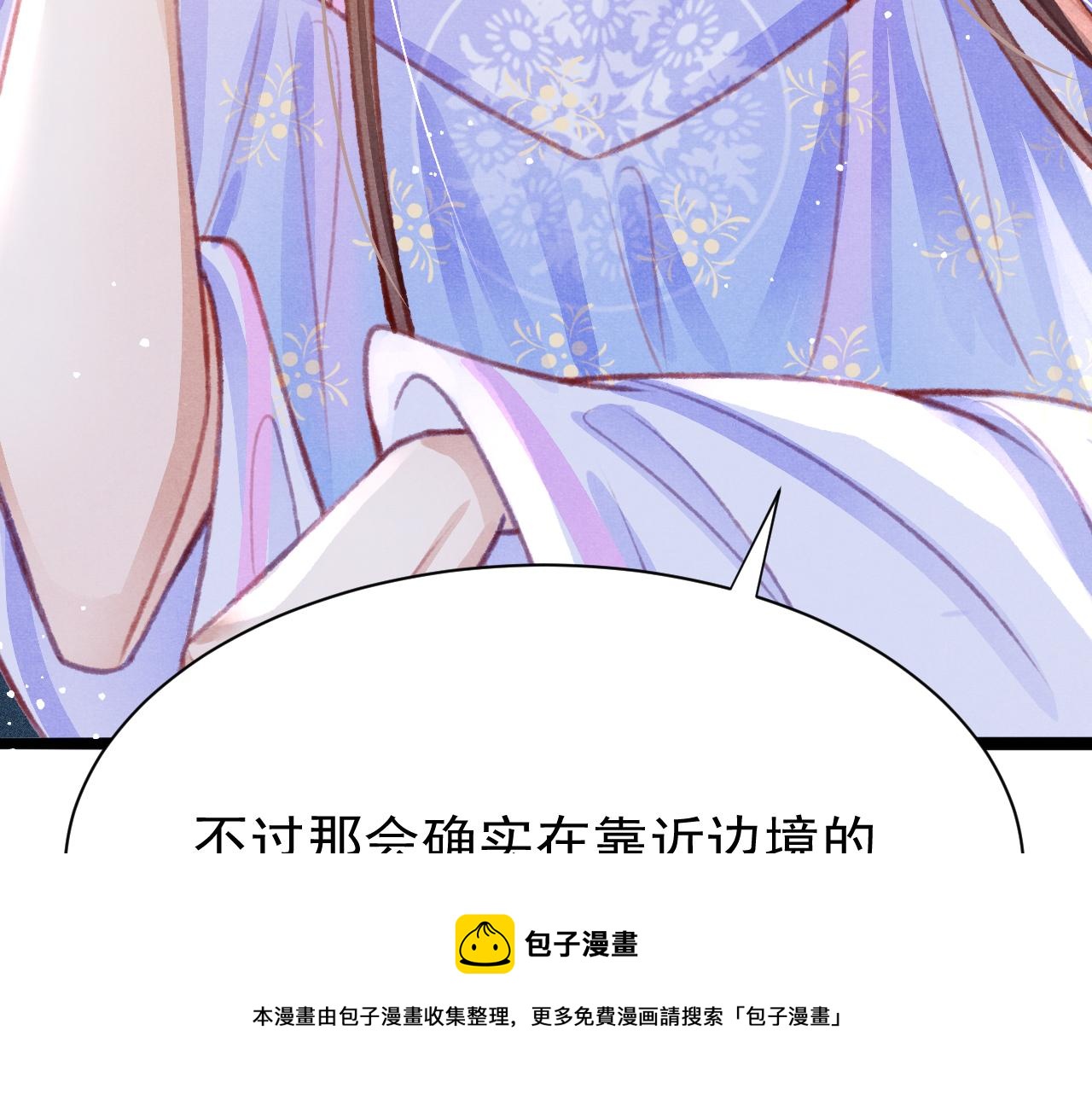 第22话 刺咽法再度出现56