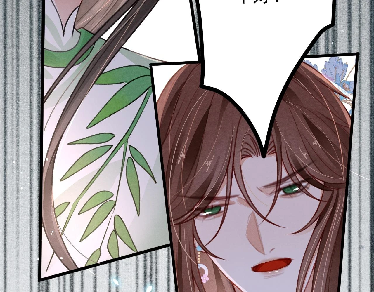 第66话 谁在捣鬼7