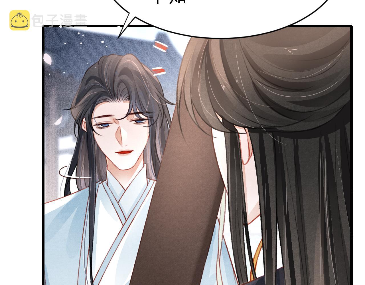 第45话 他是谁？82