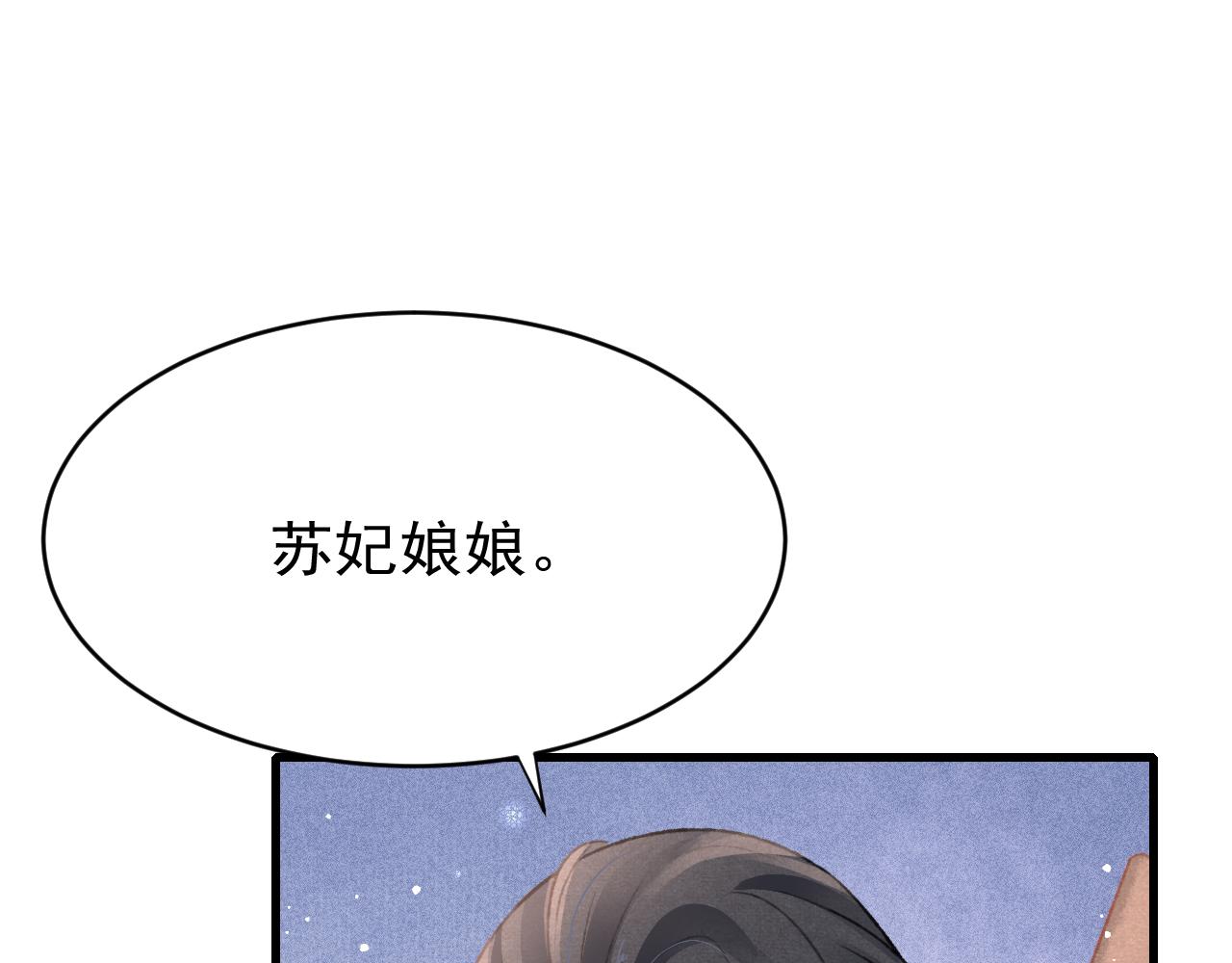 第45话 他是谁？67