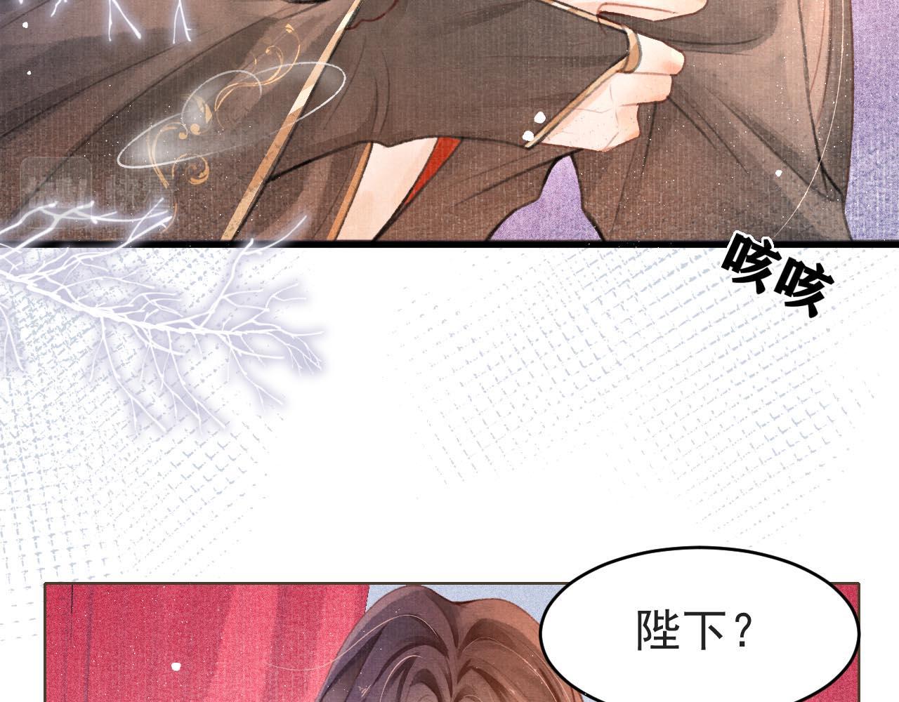 第2话 只有我能救你21