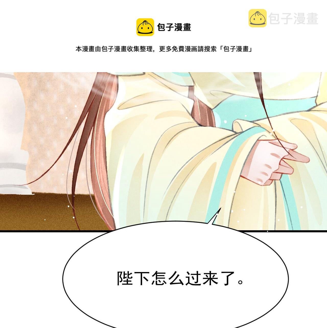 第22话 刺咽法再度出现100