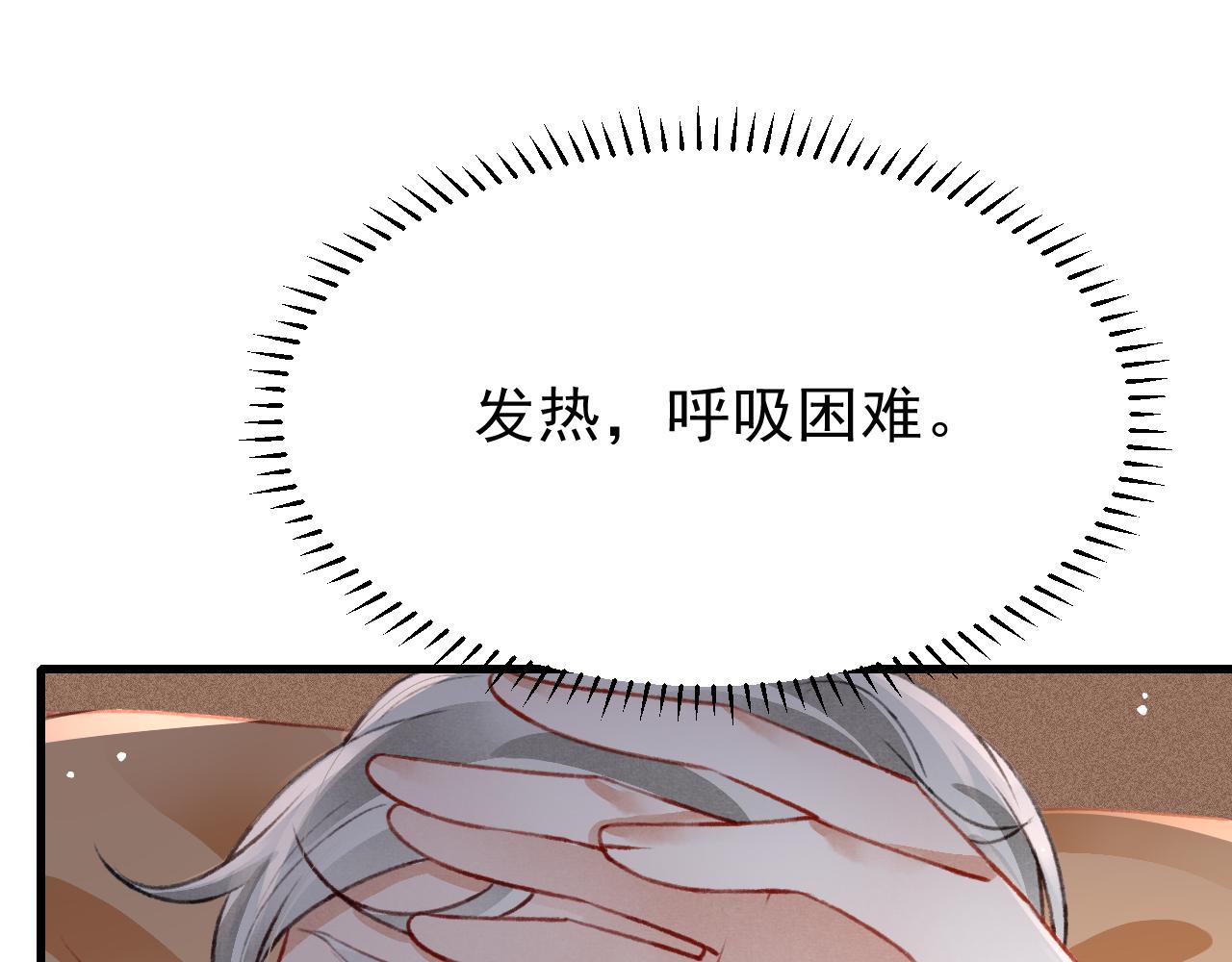 第58话 出师不利53