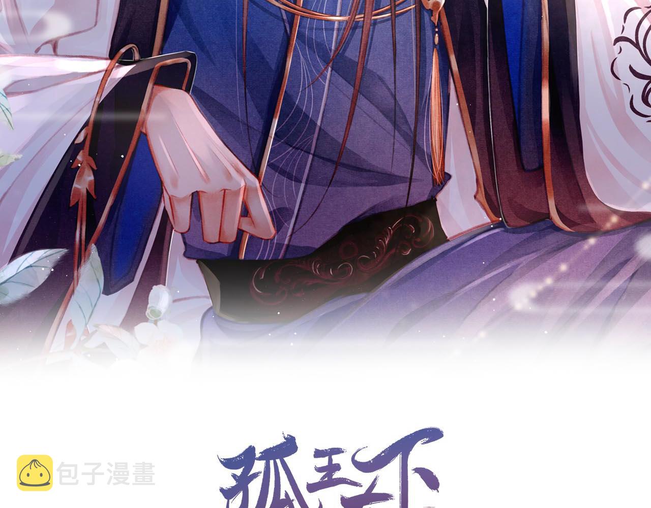 第57话 赤忱爱意1