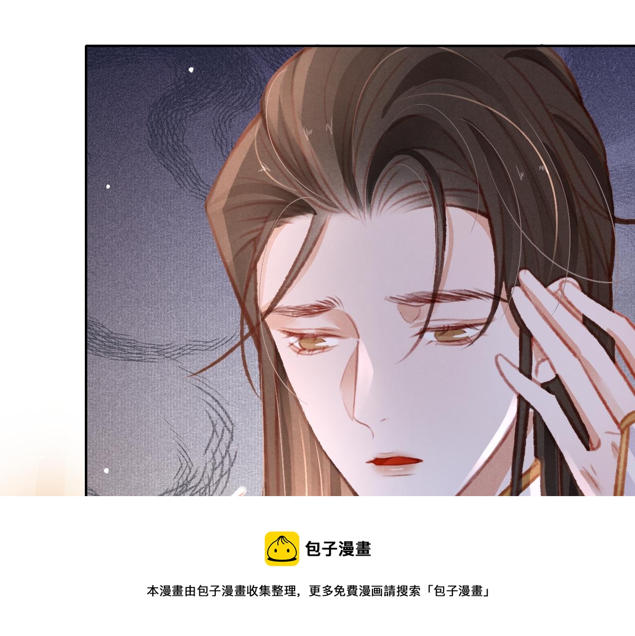 第28话 召澜妃侍寝70