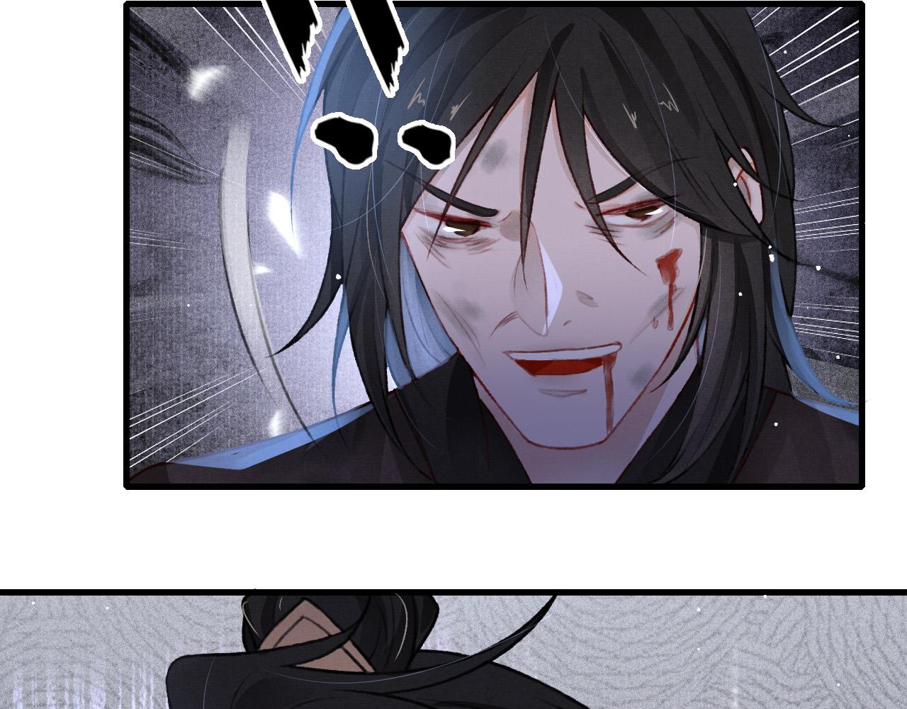 第59话 遭人暗算46