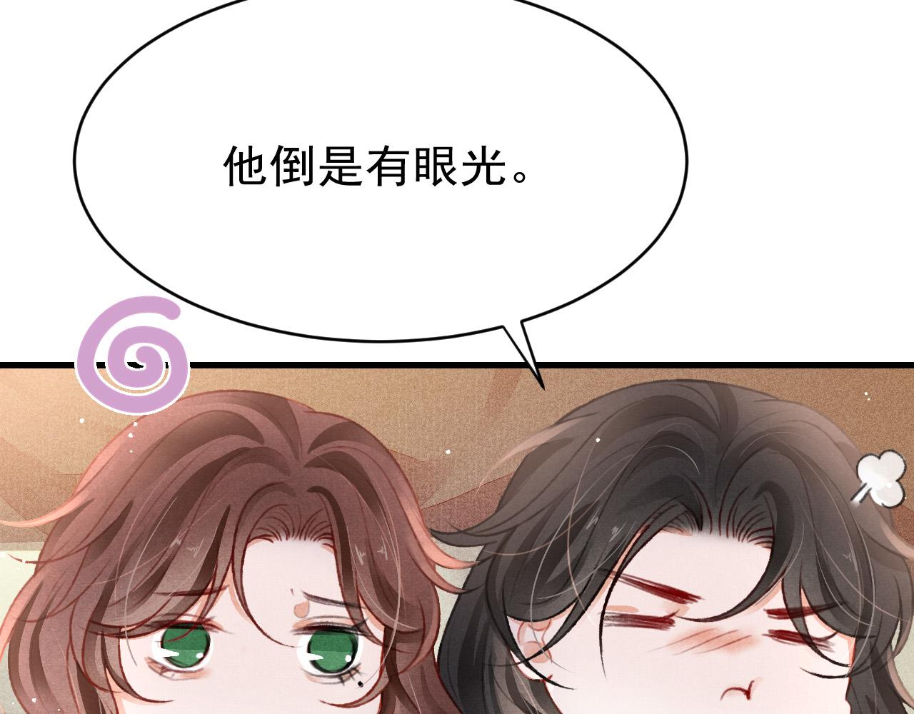 第58话 出师不利9