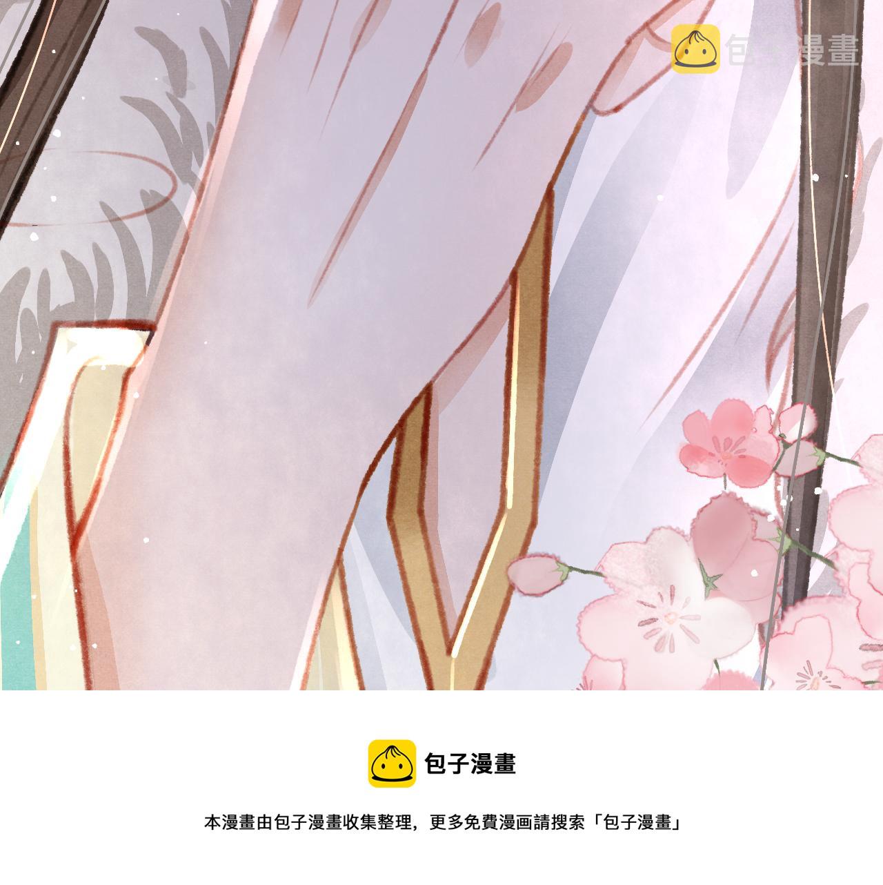 第23话 你刚刚喊我爸爸36