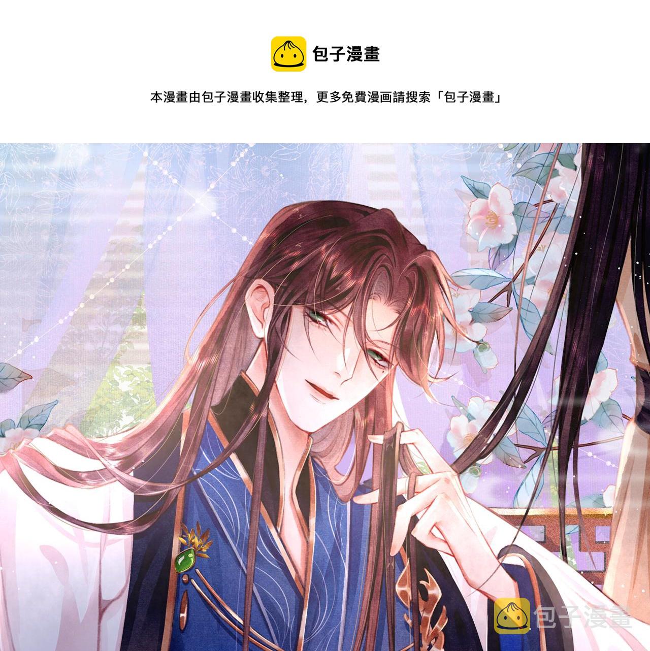 第15话 月光下的邂逅0