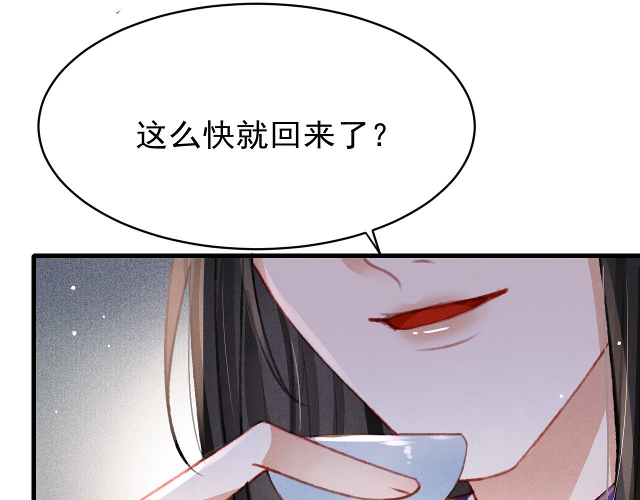 第54话 胡搅蛮缠87
