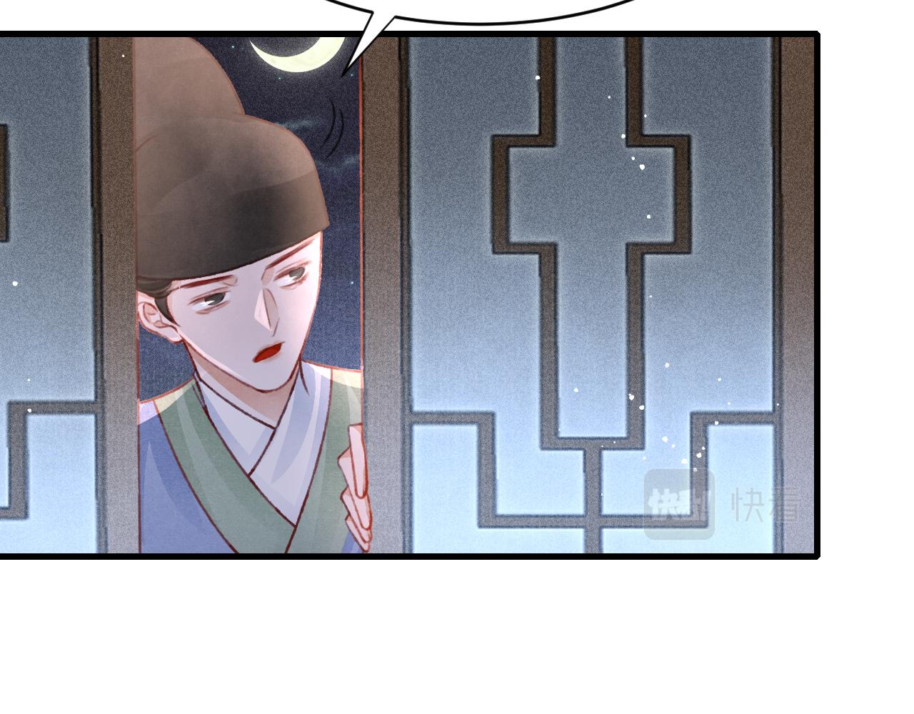 第62话 互相争宠91