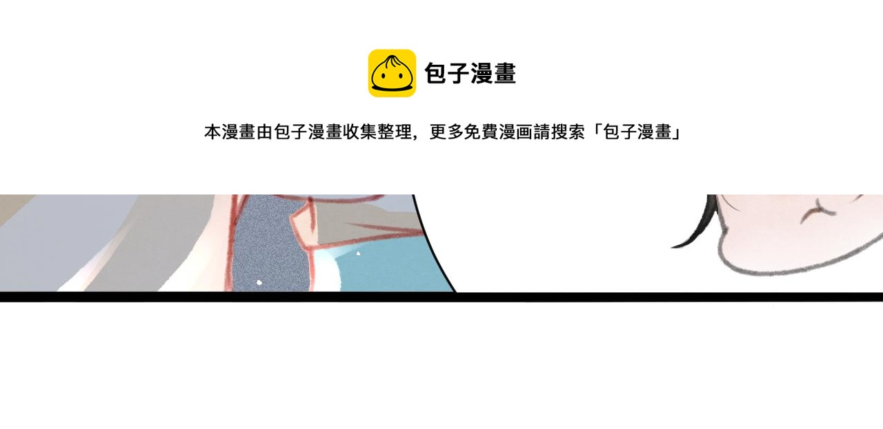 第23话 你刚刚喊我爸爸96