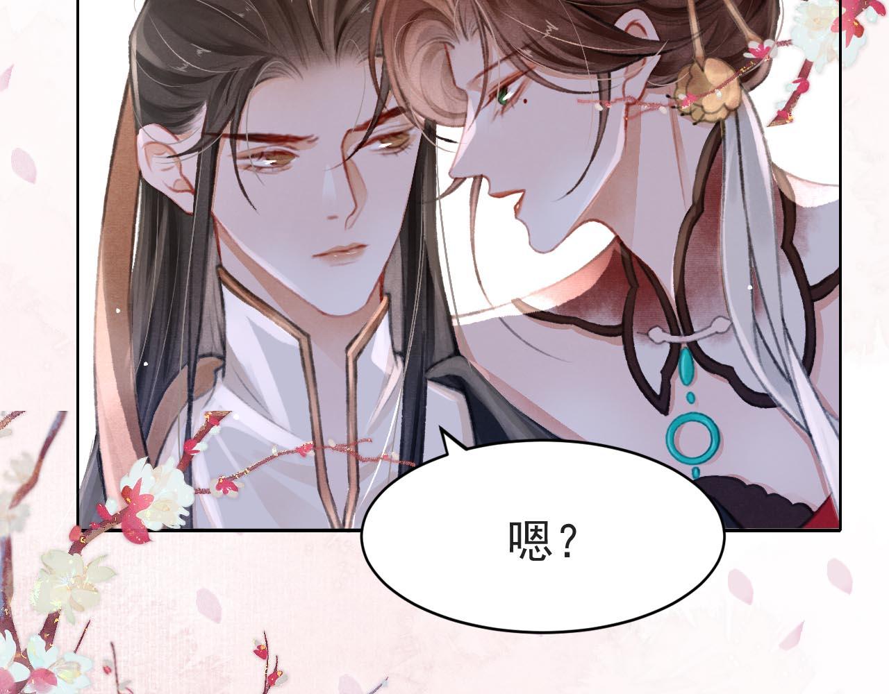 第7话 床头吵床尾和48