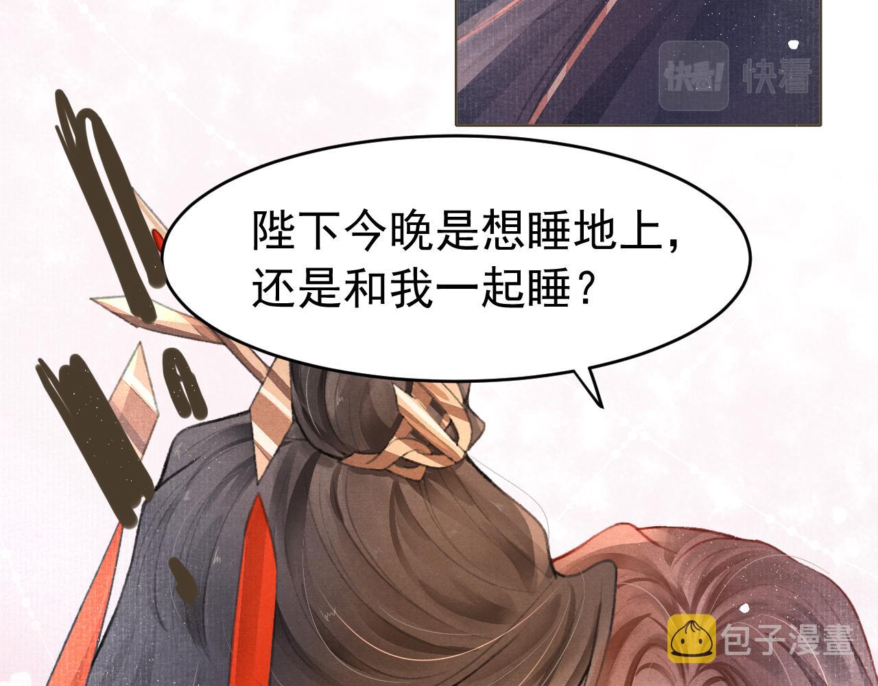 第3话 刺杀计划13