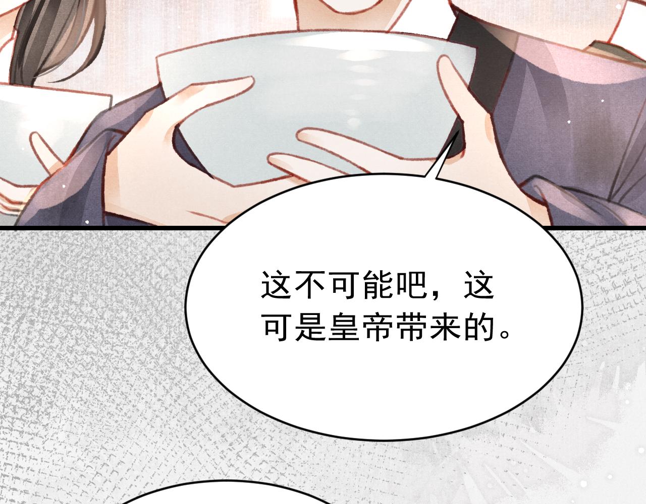 第35话洪区的危机88