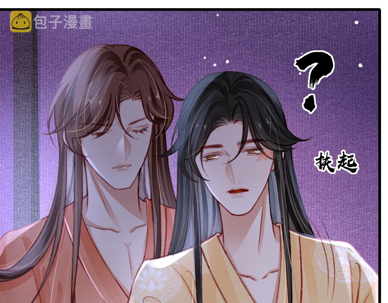 第51话 心跳加速48
