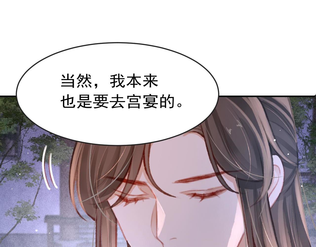 第15话 月光下的邂逅105