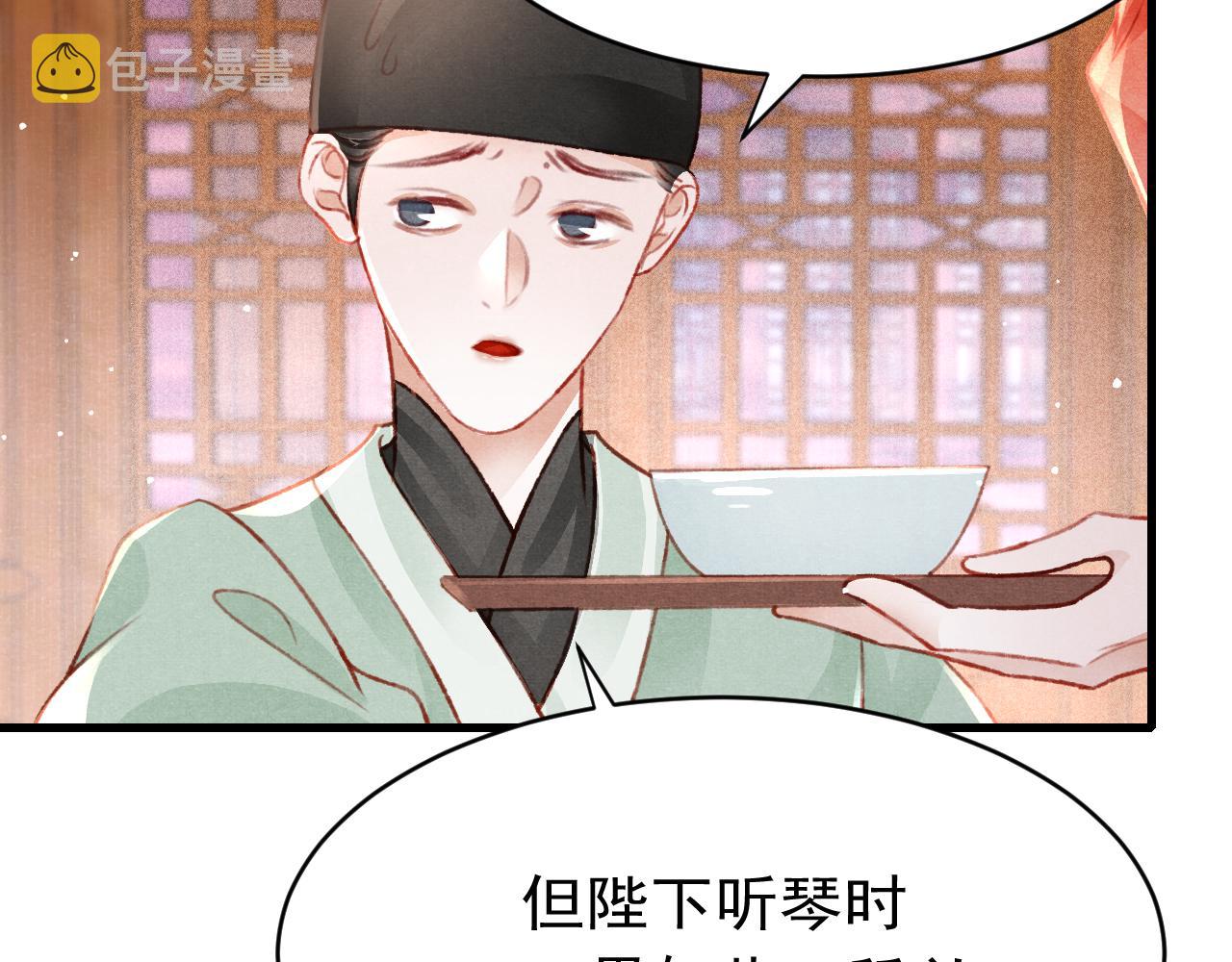 第47话 成何体统33