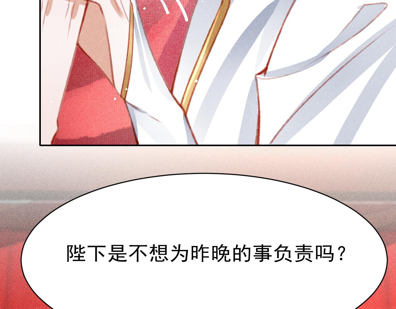 第27话 苏开霁的告白102