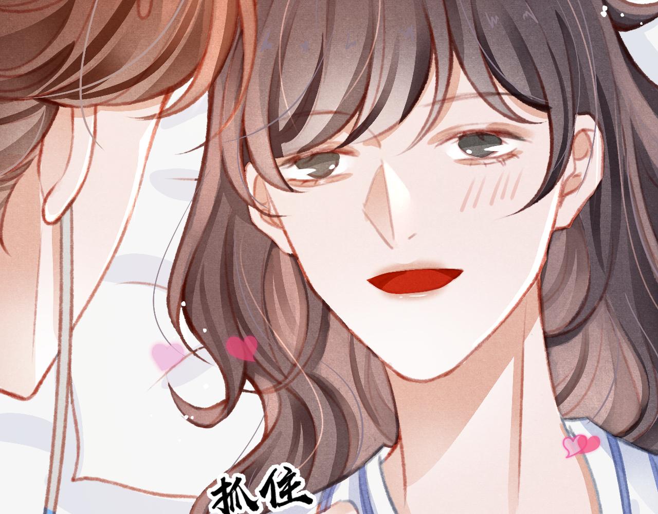 第26话 还想要，得到他57