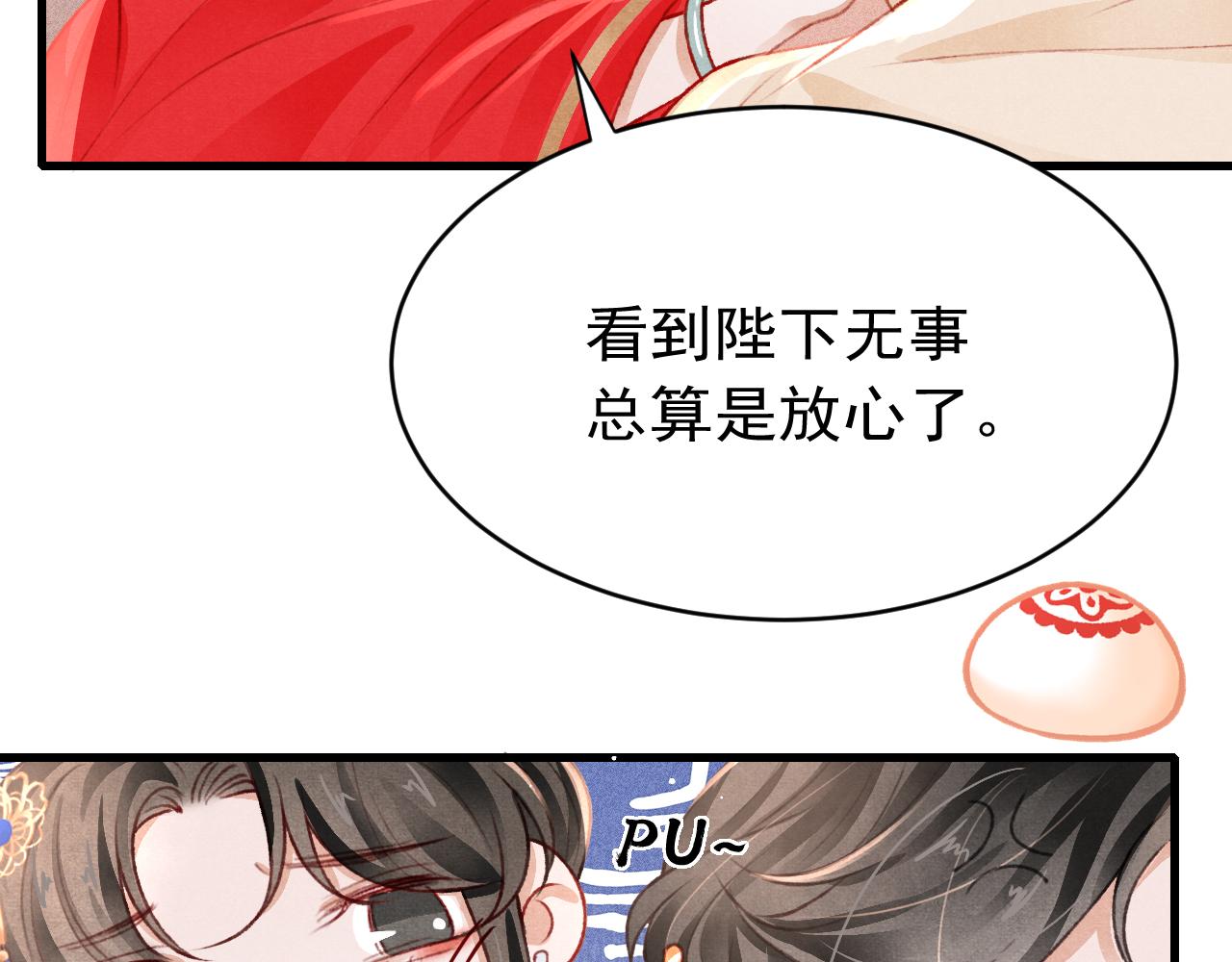 第62话 互相争宠55