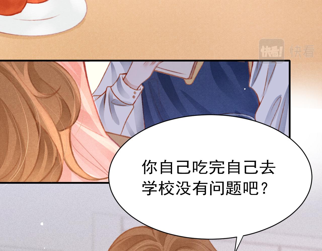第25话 有没有一种可能？25