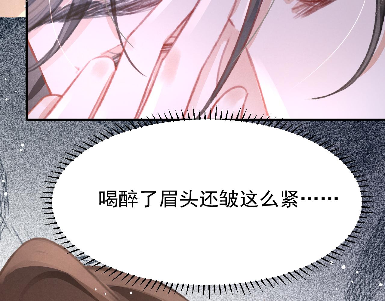 第25话 有没有一种可能？8