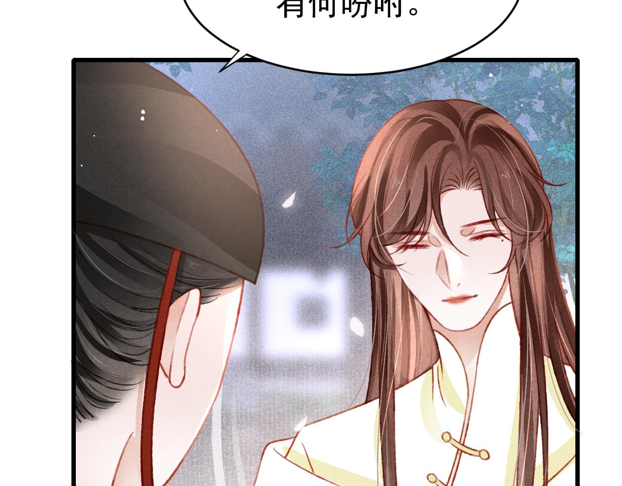 第45话 他是谁？95