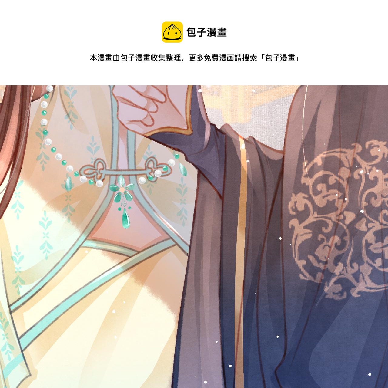 第22话 刺咽法再度出现112