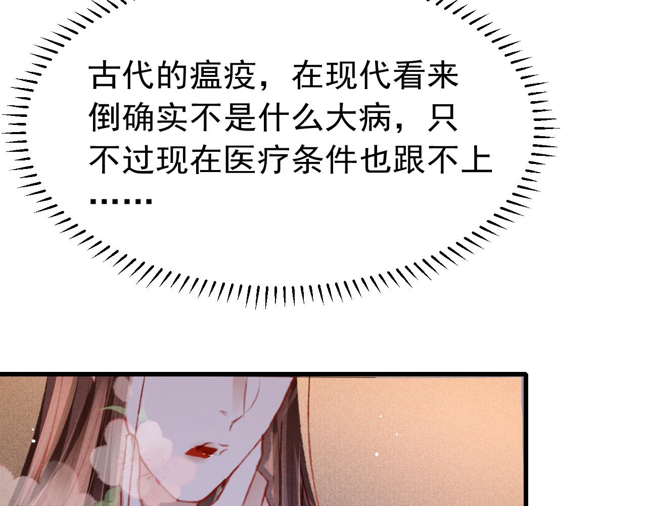 第58话 出师不利21