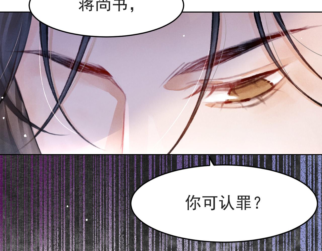 第7话 床头吵床尾和67
