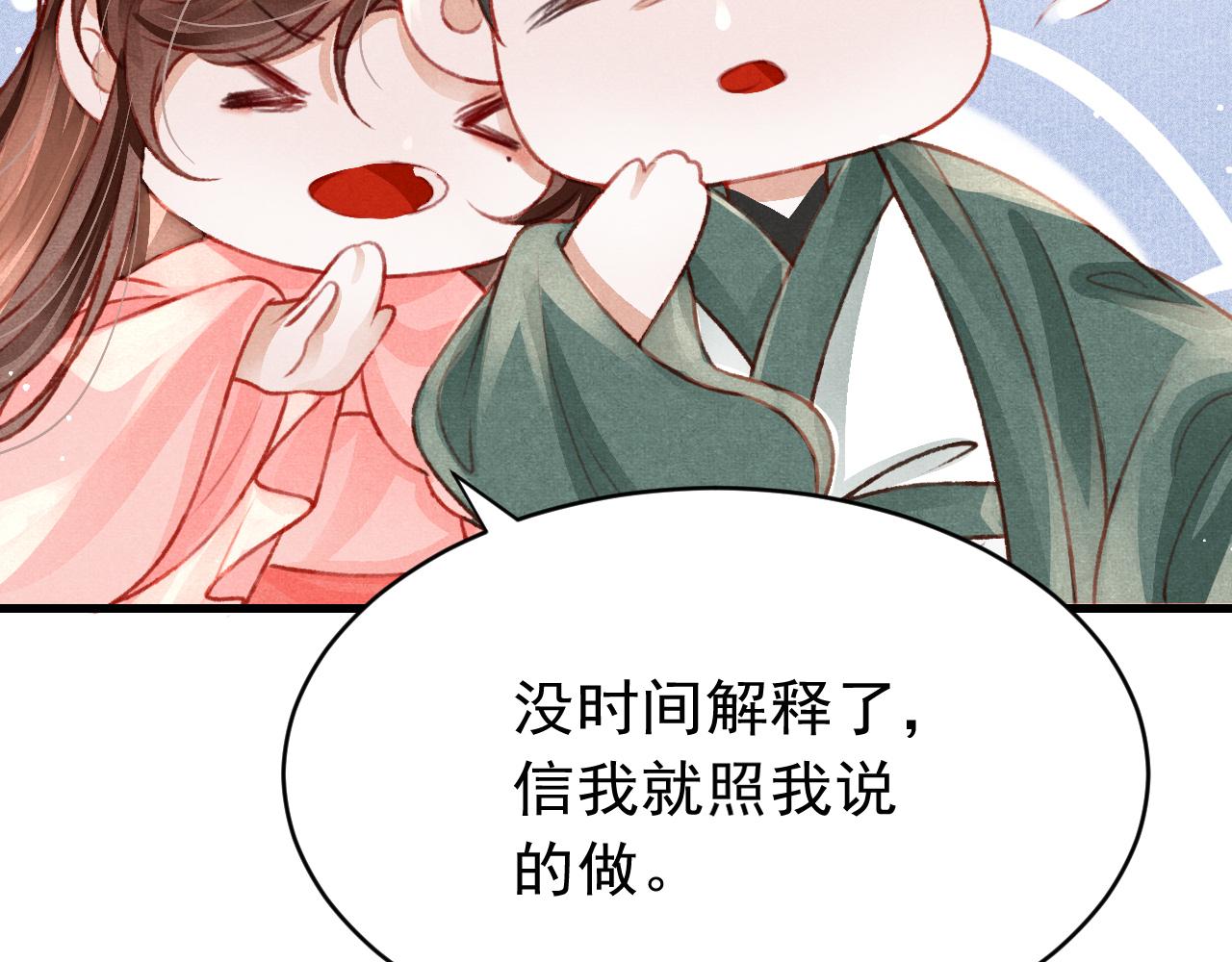 49 准备手术56