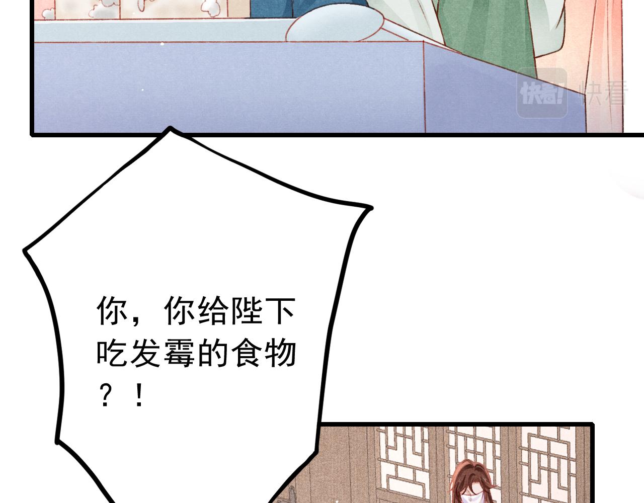 第60话 制青霉素26