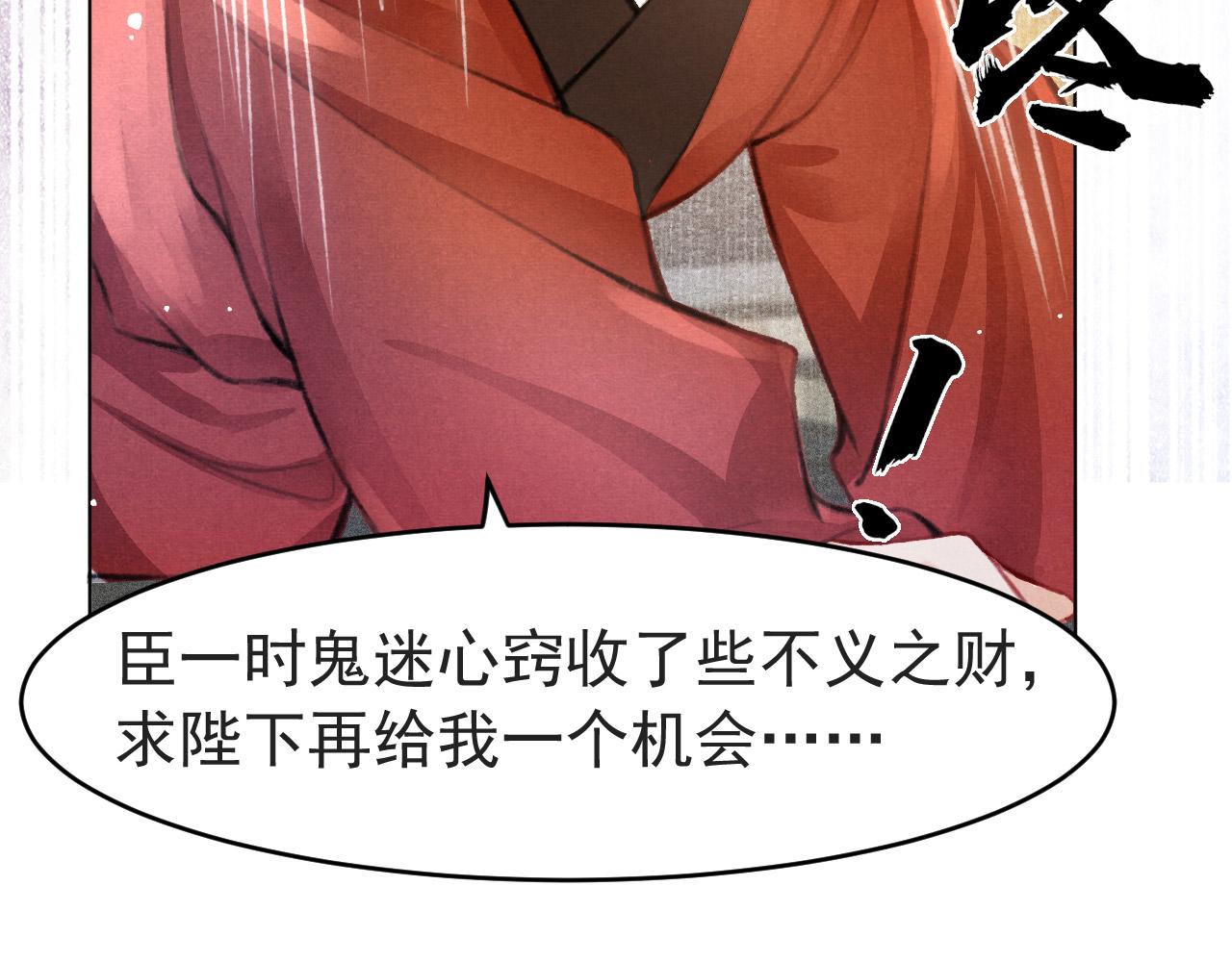 第7话 床头吵床尾和69
