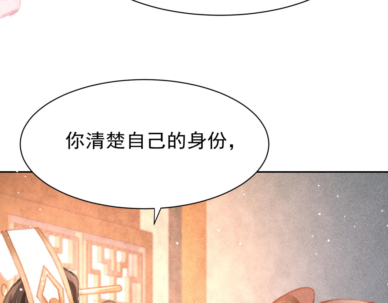 14话 陛下也喜欢男人？6
